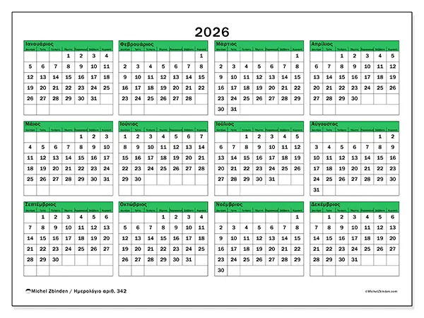 Ετήσιο ημερολόγιο 2026 για εκτύπωση - Πράσινη ηρεμία