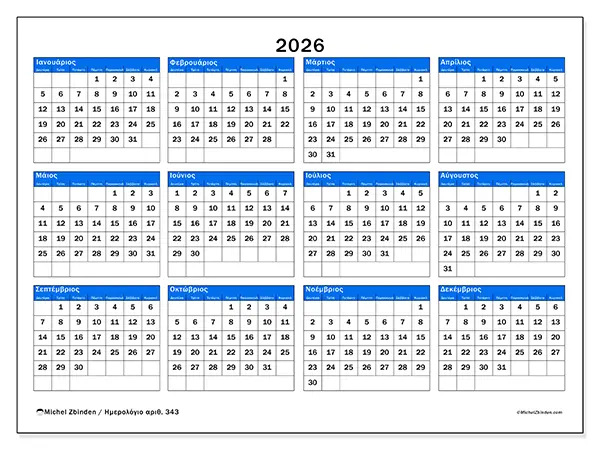 Ετήσιο ημερολόγιο 2026 για εκτύπωση - Στρατηγική επισκόπηση