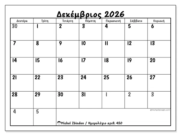 Ημερολόγιο Δεκεμβρίου 2026 για εκτύπωση - Λεπτομερές μοντέλο