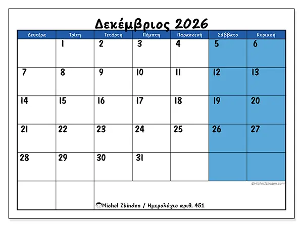 Ημερολόγιο Δεκεμβρίου 2026 για εκτύπωση - Μπλε επισκόπηση