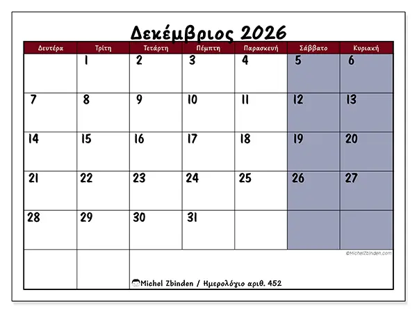 Ημερολόγιο Δεκεμβρίου 2026 για εκτύπωση - Εργασίες με χρώμα