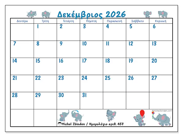 Ημερολόγιο Δεκεμβρίου 2026 για εκτύπωση - Μικροί ελέφαντες