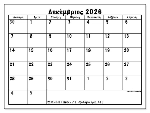 Ημερολόγιο Δεκεμβρίου 2026 για εκτύπωση - Πλήρης προγραμματισμός