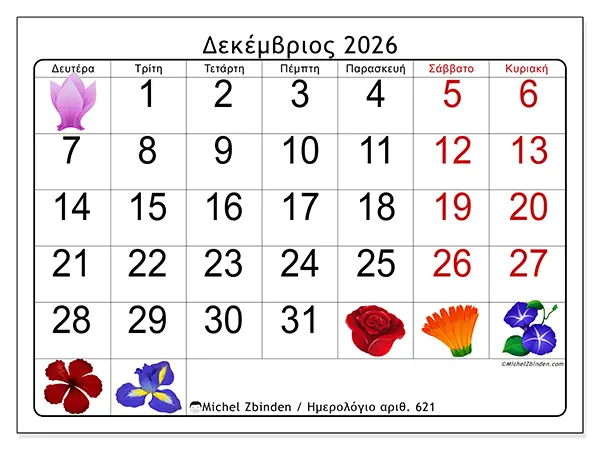 Ημερολόγιο Δεκεμβρίου 2026 για εκτύπωση - Μεγάλα λουλούδια