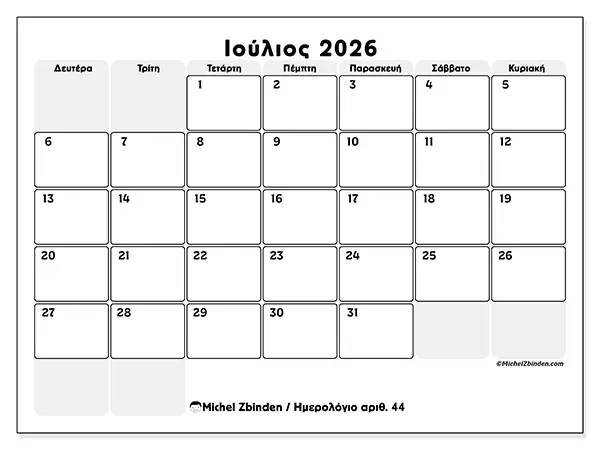Ημερολόγιο Ιουλίου 2026 για εκτύπωση - Καθαρή διάταξη