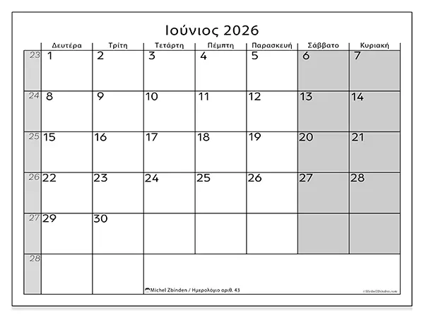 Ημερολόγιο Ιουνίου 2026 για εκτύπωση - Καθαρός μήνας