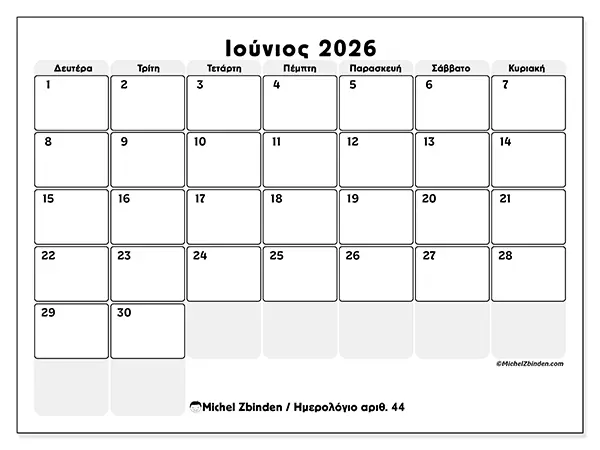 Ημερολόγιο Ιουνίου 2026 για εκτύπωση - Καθαρή διάταξη