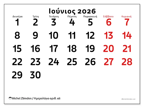 Ημερολόγιο Ιουνίου 2026 για εκτύπωση - Μεγάλοι αριθμοί