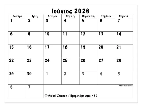 Ημερολόγιο Ιουνίου 2026 για εκτύπωση - Πλήρης προγραμματισμός