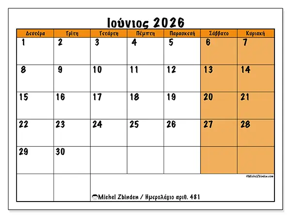 Ημερολόγιο Ιουνίου 2026 για εκτύπωση - Χρωματιστό πλάνο