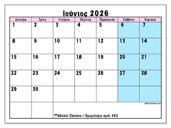 Ημερολόγιο Ιουνίου 2026 για εκτύπωση - Πρόγραμμα ομάδας