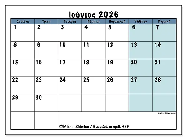 Ημερολόγιο Ιουνίου 2026 για εκτύπωση - Δομημένο για το σχολείο