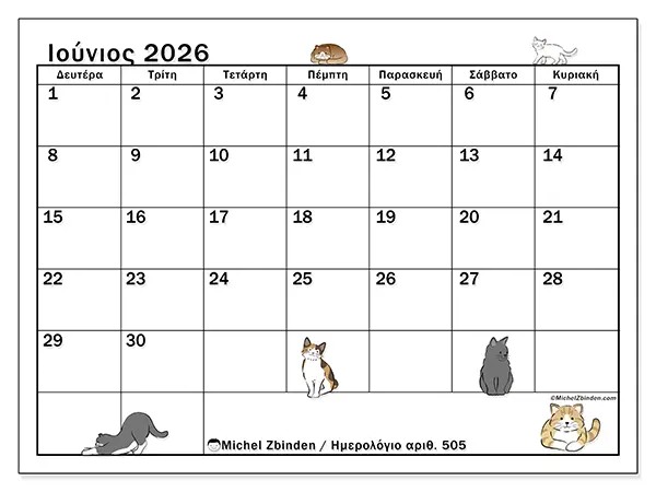 Ημερολόγιο Ιουνίου 2026 για εκτύπωση - Ζωή γάτας