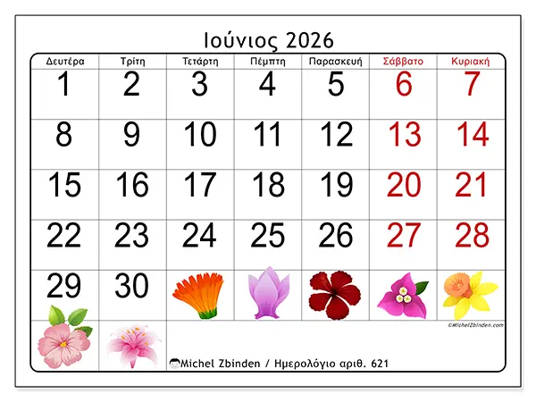 Ημερολόγιο Ιουνίου 2026 για εκτύπωση - Μεγάλα λουλούδια
