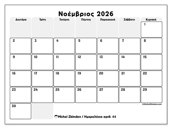 Ημερολόγιο Νοεμβρίου 2026 για εκτύπωση - Καθαρή διάταξη