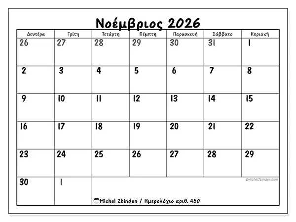 Ημερολόγιο Νοεμβρίου 2026 για εκτύπωση - Λεπτομερές μοντέλο