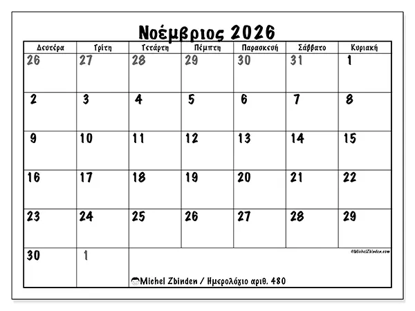Ημερολόγιο Νοεμβρίου 2026 για εκτύπωση - Πλήρης προγραμματισμός