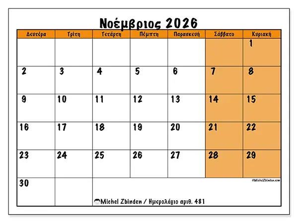Ημερολόγιο Νοεμβρίου 2026 για εκτύπωση - Χρωματιστό πλάνο