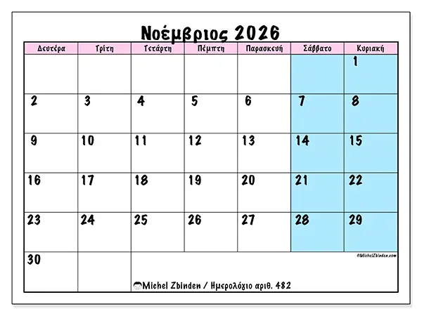Ημερολόγιο Νοεμβρίου 2026 για εκτύπωση - Πρόγραμμα ομάδας