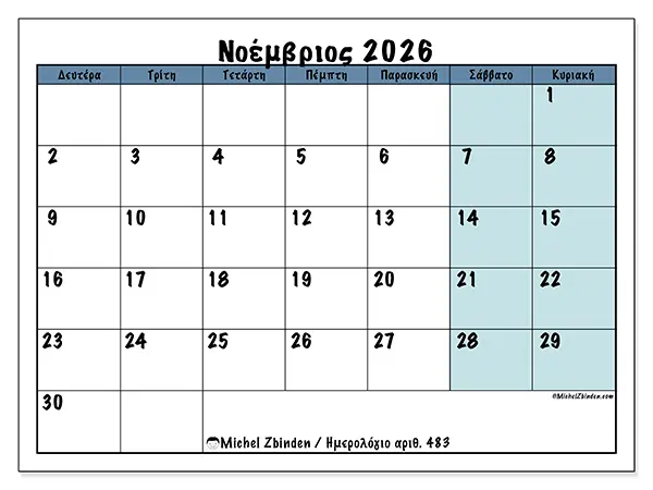 Ημερολόγιο Νοεμβρίου 2026 για εκτύπωση - Δομημένο για το σχολείο