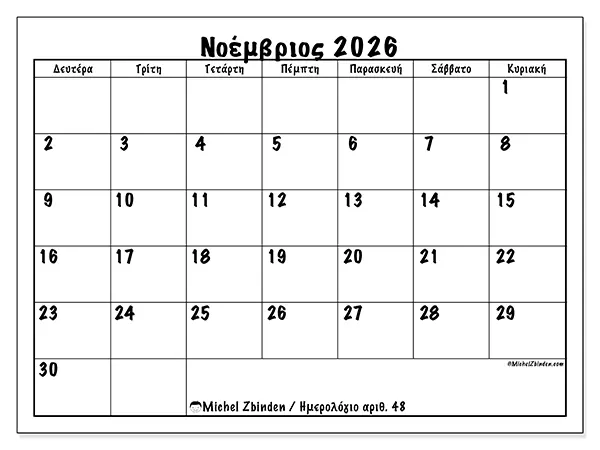 Ημερολόγιο Νοεμβρίου 2026 για εκτύπωση - Καθημερινά πλάνα