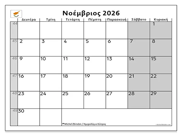 Ημερολόγιο Νοεμβρίου 2026 για εκτύπωση - Κύπρος