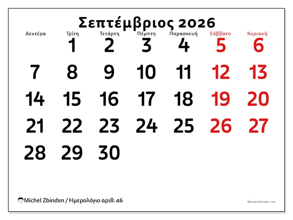 Ημερολόγιο Σεπτεμβρίου 2026 για εκτύπωση - Μεγάλοι αριθμοί