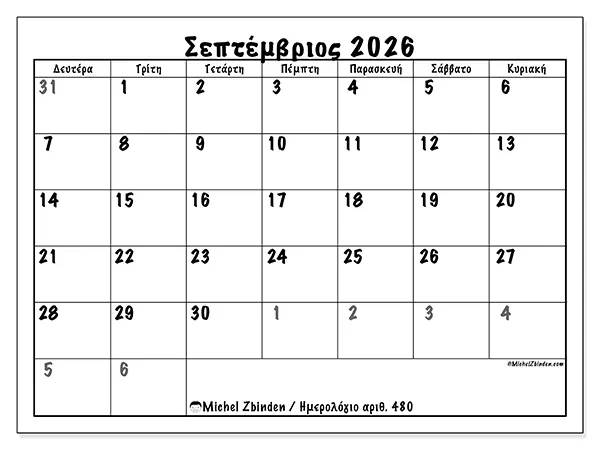 Ημερολόγιο Σεπτεμβρίου 2026 για εκτύπωση - Πλήρης προγραμματισμός