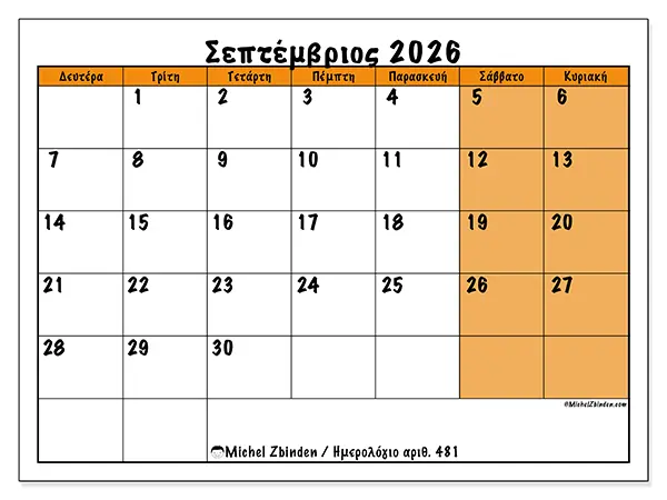 Ημερολόγιο Σεπτεμβρίου 2026 για εκτύπωση