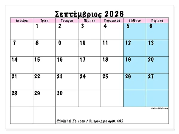 Ημερολόγιο Σεπτεμβρίου 2026 για εκτύπωση - Πρόγραμμα ομάδας