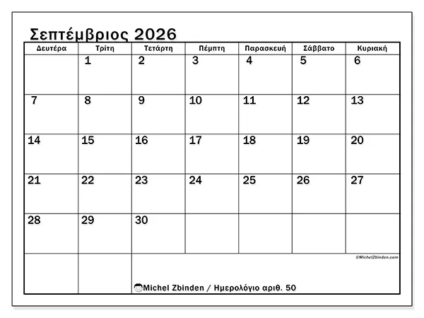 Ημερολόγιο Σεπτεμβρίου 2026 για εκτύπωση - Μηνιαία επισκόπηση
