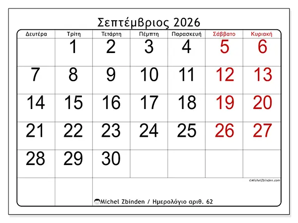 Ημερολόγιο Σεπτεμβρίου 2026 για εκτύπωση - Γρήγορη εικόνα
