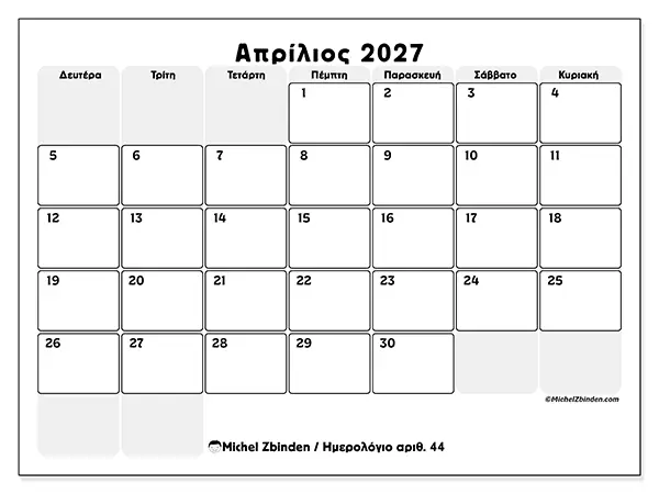 Ημερολόγιο Απριλίου 2027 για εκτύπωση - Καθαρή διάταξη