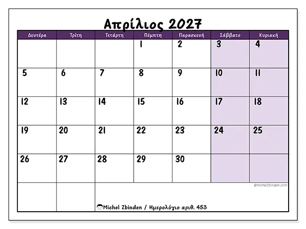Ημερολόγιο Απριλίου 2027 για εκτύπωση - Χρωματιστές εργασίες