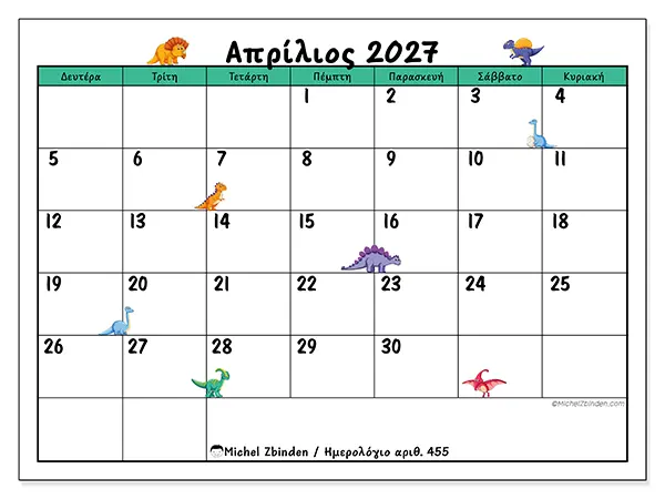 Ημερολόγιο Απριλίου 2027 για εκτύπωση - Μικροί δεινόσαυροι
