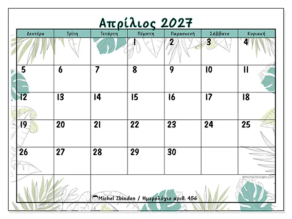 Ημερολόγιο Απριλίου 2027 για εκτύπωση - Φύση και κήπος