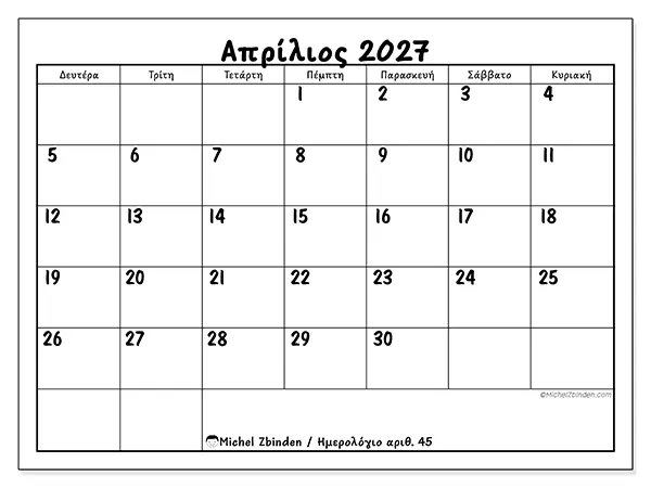 Ημερολόγιο Απριλίου 2027 για εκτύπωση - Σχολική επιτυχία