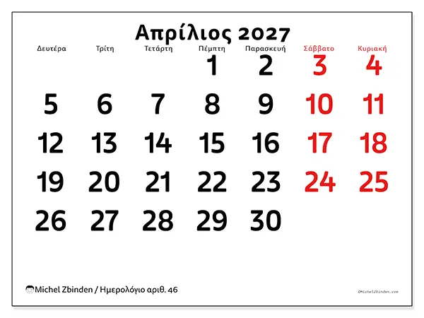 Ημερολόγιο Απριλίου 2027 για εκτύπωση - Μεγάλοι αριθμοί