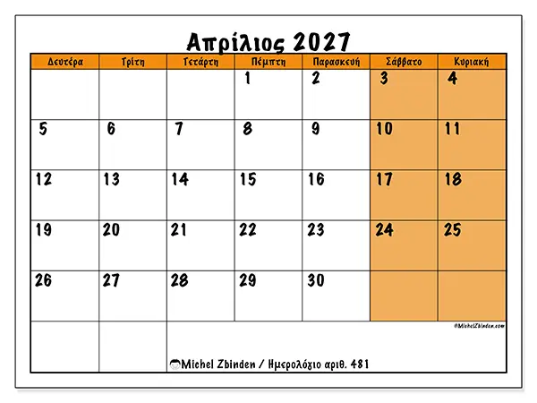 Ημερολόγιο Απριλίου 2027 για εκτύπωση - Χρωματιστό πλάνο