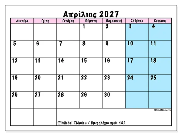 Ημερολόγιο Απριλίου 2027 για εκτύπωση - Πρόγραμμα ομάδας