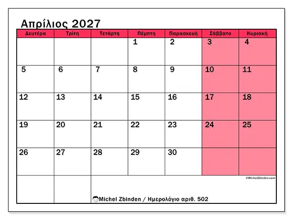 Ημερολόγιο Απριλίου 2027 για εκτύπωση - Φωτεινός μήνας