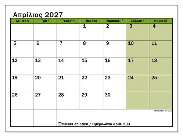 Ημερολόγιο Απριλίου 2027 για εκτύπωση - Φυσική αίσθηση