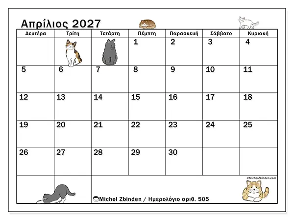 Ημερολόγιο Απριλίου 2027 για εκτύπωση - Ζωή γάτας