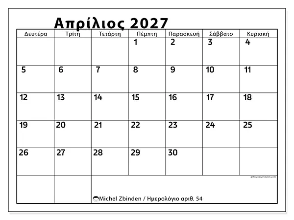 Ημερολόγιο Απριλίου 2027 για εκτύπωση - Οικογενειακές δραστηριότητες