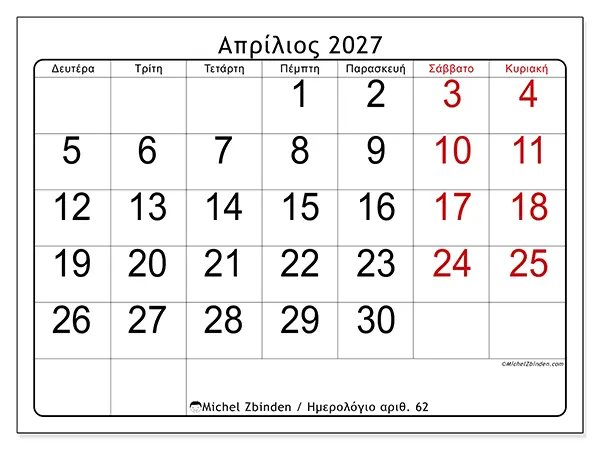 Ημερολόγιο Απριλίου 2027 για εκτύπωση - Γρήγορη εικόνα