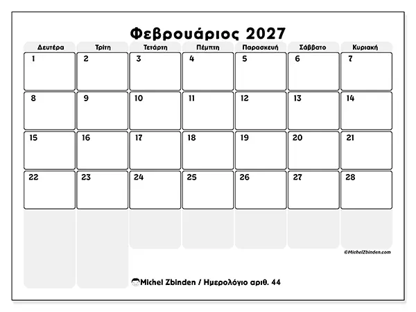 Ημερολόγιο Φεβρουαρίου 2027 για εκτύπωση - Καθαρή διάταξη