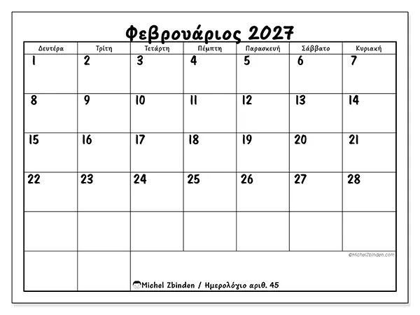 Ημερολόγιο Φεβρουαρίου 2027 για εκτύπωση - Σχολική επιτυχία