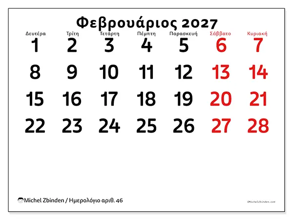 Ημερολόγιο Φεβρουαρίου 2027 για εκτύπωση - Μεγάλοι αριθμοί