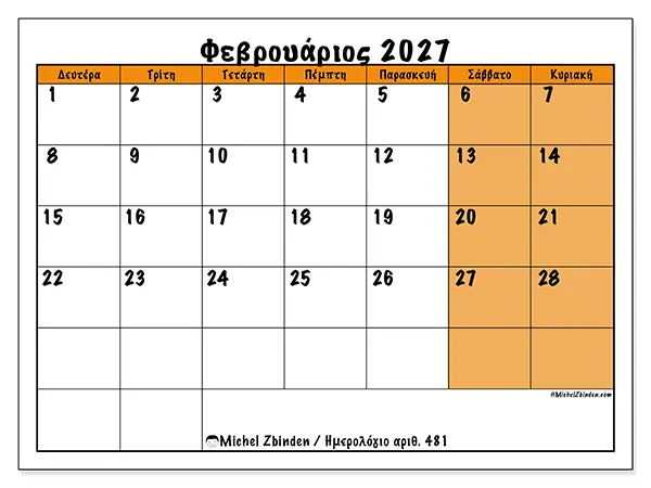 Ημερολόγιο Φεβρουαρίου 2027 για εκτύπωση - Χρωματιστό πλάνο