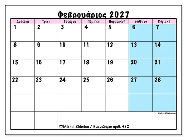 Ημερολόγιο Φεβρουαρίου 2027 για εκτύπωση - Πρόγραμμα ομάδας